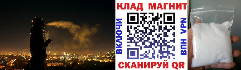Купить наркотики цена Сусуман Кокаин КЕТАМИН Меф