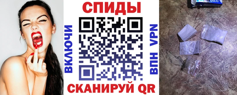 Амфетамин Розовый  Сусуман 