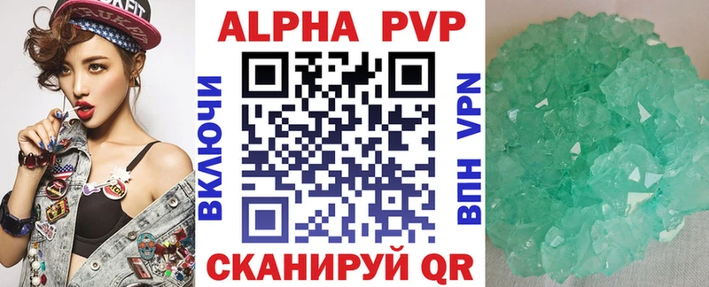 blacksprut ссылки  Сусуман  A PVP СК  где найти наркотики 