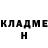 Кетамин VHQ Ina Ursoi