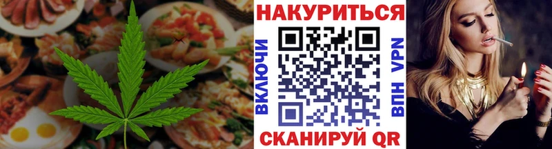 Еда ТГК конопля  Сусуман 