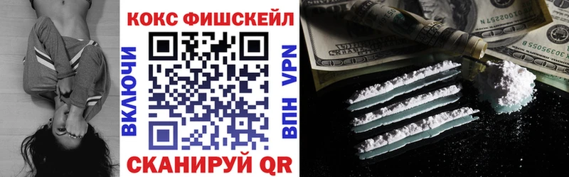 Кокаин 98%  купить наркотик  Сусуман 