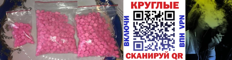ЭКСТАЗИ XTC  Сусуман 