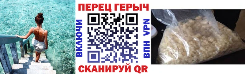ГЕРОИН Афган  гидра рабочий сайт  Сусуман 