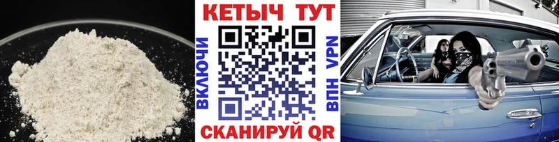 КЕТАМИН ketamine  где купить наркоту  Сусуман 