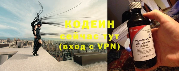 jwh Абаза
