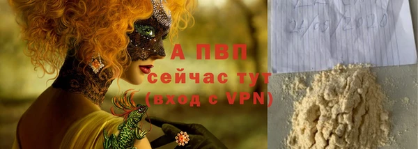 бошки Абинск