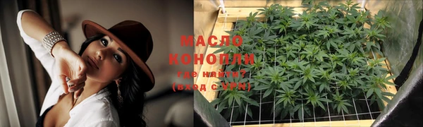 дмт Абдулино