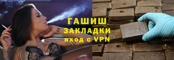 бошки Абинск