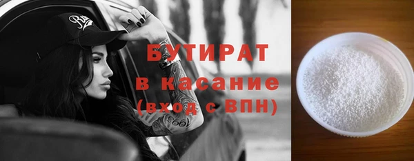 jwh Абаза