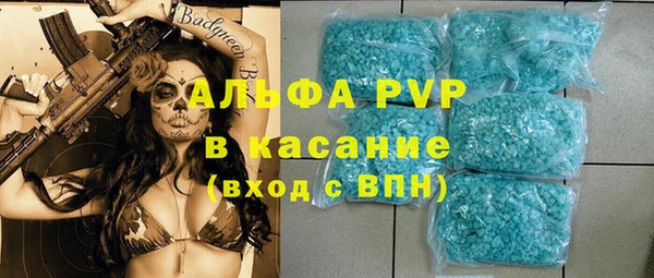 бошки Абинск