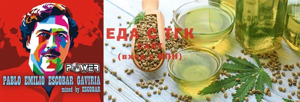 бошки Абинск