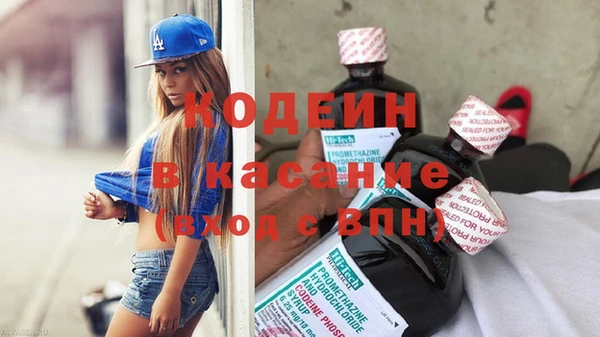 jwh Абаза