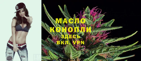 бошки Абинск