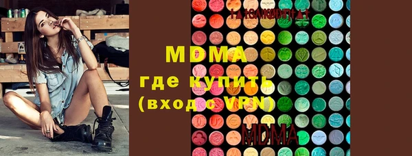 jwh Абаза