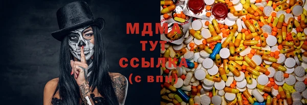 дмт Абдулино
