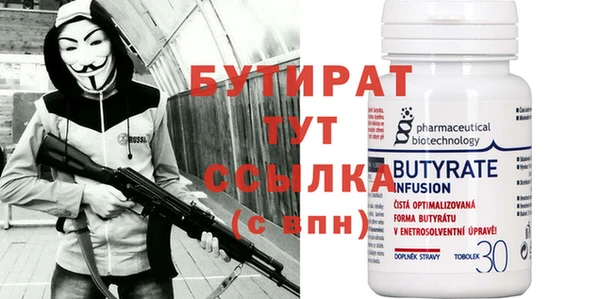 бошки Абинск