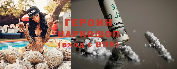 бошки Абинск