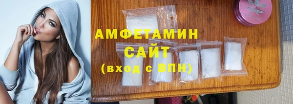 jwh Абаза