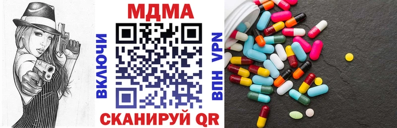 MDMA crystal  Сусуман 