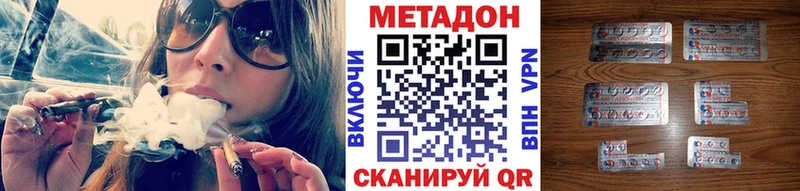 МЕТАДОН мёд OMG зеркало Сусуман