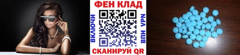 Метамфетамин мет  Сусуман 
