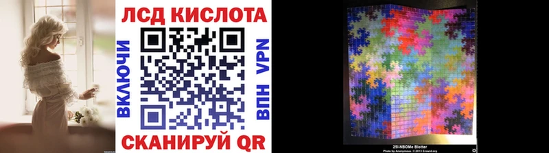 Марки 25I-NBOMe 1500мкг  Сусуман 