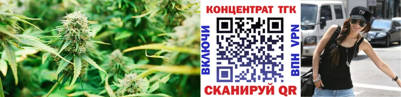 Дистиллят ТГК концентрат  блэк спрут ссылка  Сусуман 